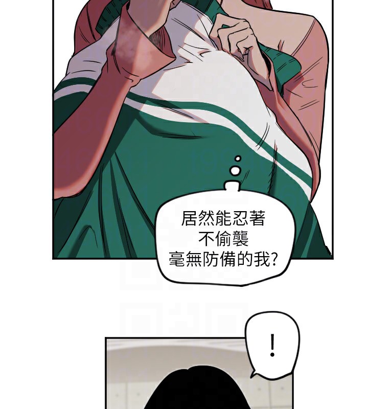 [韩国漫画] 守护天使 剧情,女学生#[127P]-35