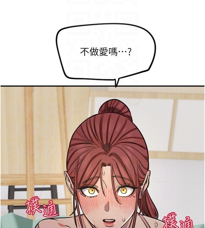 [韩国漫画] 守护天使 剧情,女学生#[127P]-48