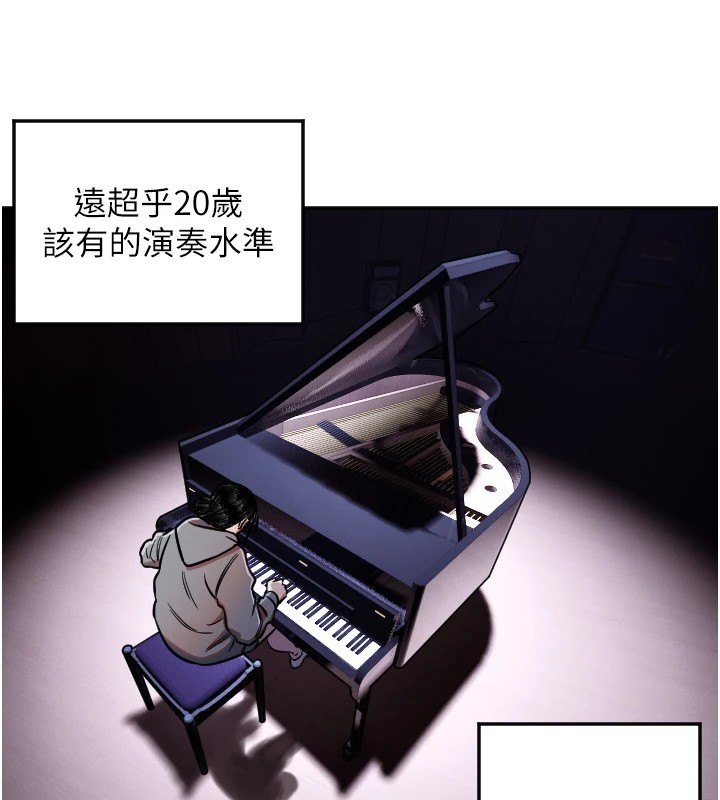 [韩国漫画] 守护天使 剧情,女学生#[127P]-70