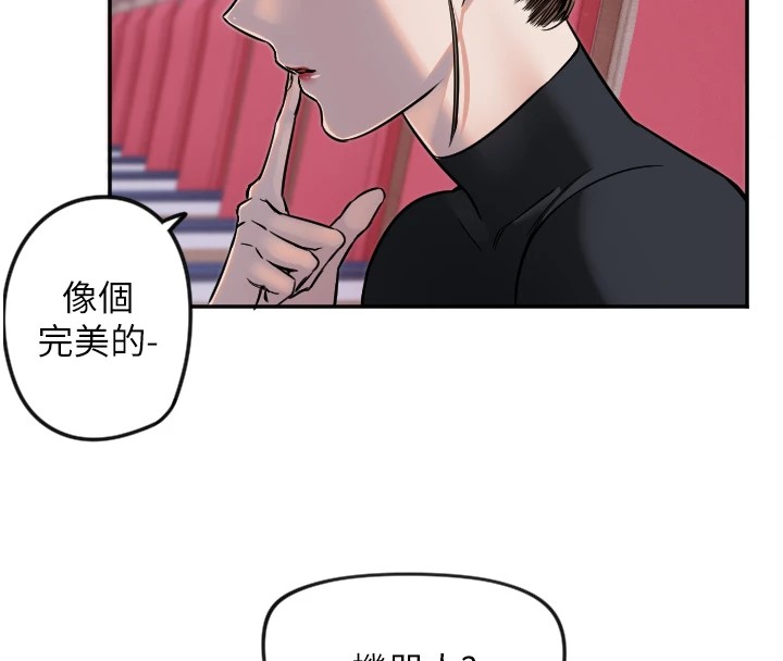 [韩国漫画] 守护天使 剧情,女学生#[127P]-73