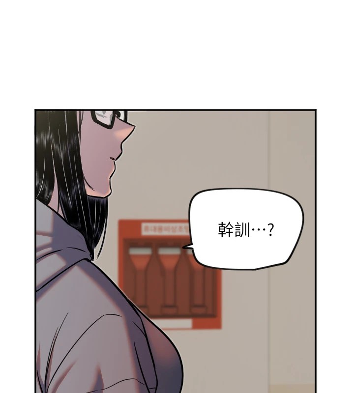 [韩国漫画] 守护天使 剧情,女学生#[127P]-97