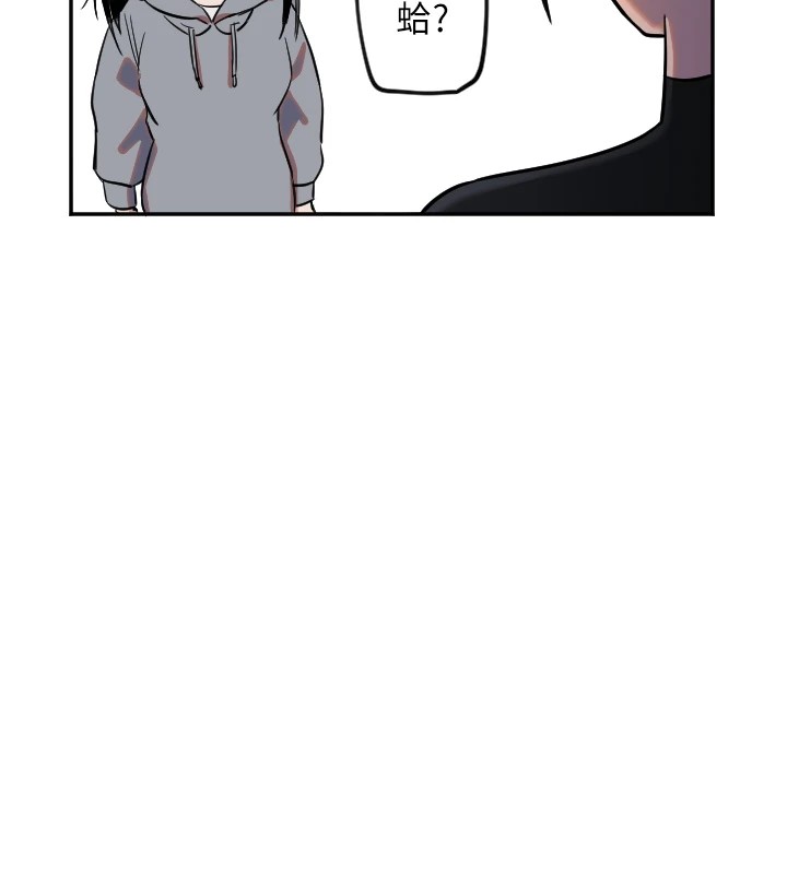 [韩国漫画] 守护天使 剧情,女学生#[127P]-99