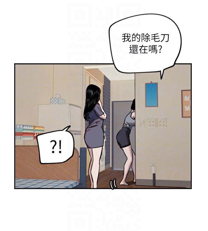 [韩国漫画] 守护天使 剧情,女学生#[116P]-103