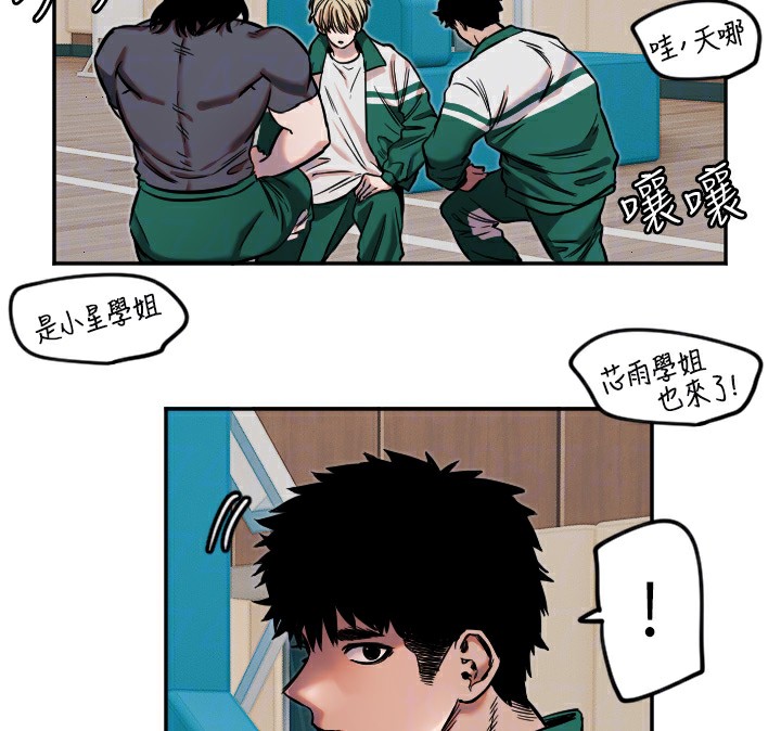 [韩国漫画] 守护天使 剧情,女学生#[116P]-106