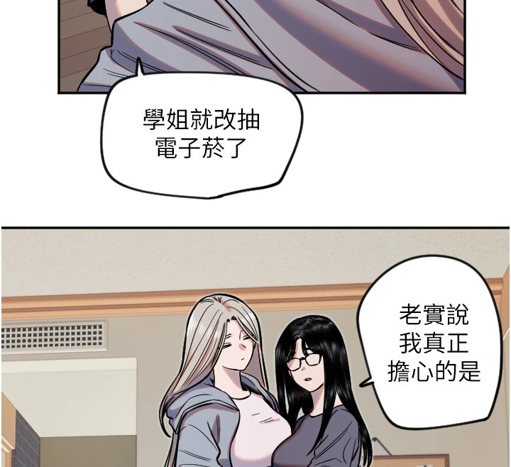 [韩国漫画] 守护天使 剧情,女学生#[116P]-12