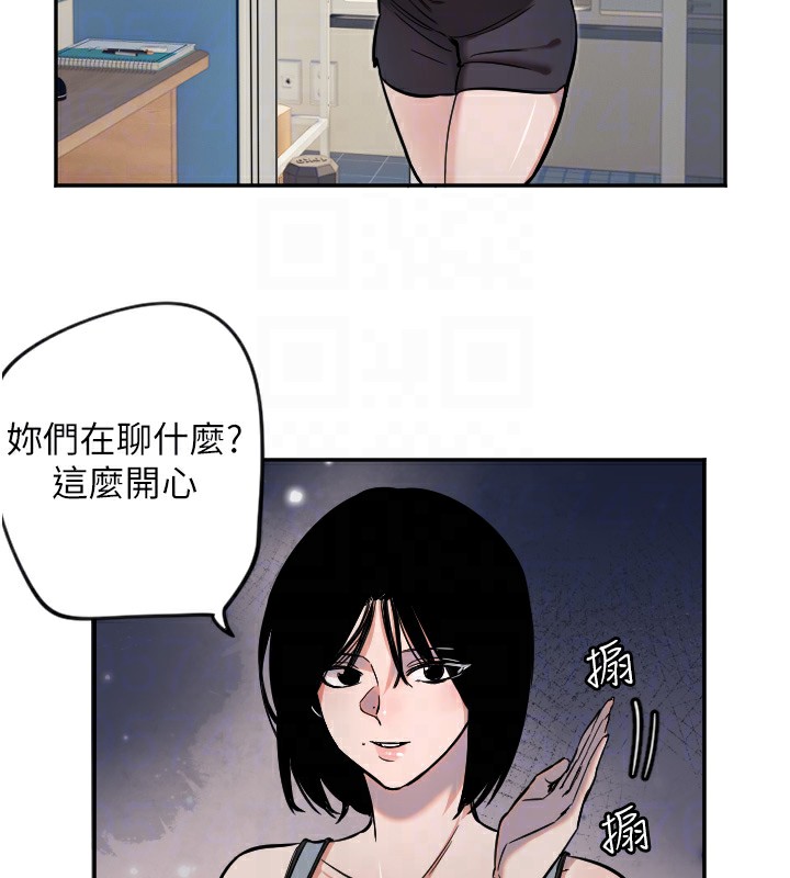 [韩国漫画] 守护天使 剧情,女学生#[116P]-21