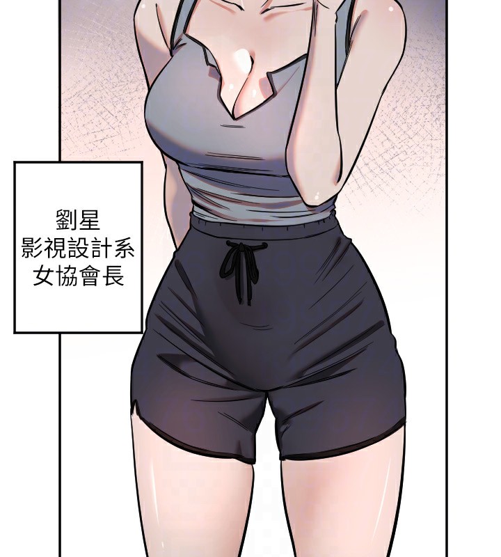 [韩国漫画] 守护天使 剧情,女学生#[116P]-22