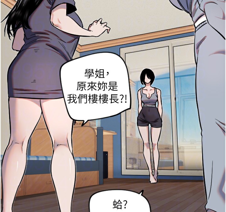[韩国漫画] 守护天使 剧情,女学生#[116P]-24