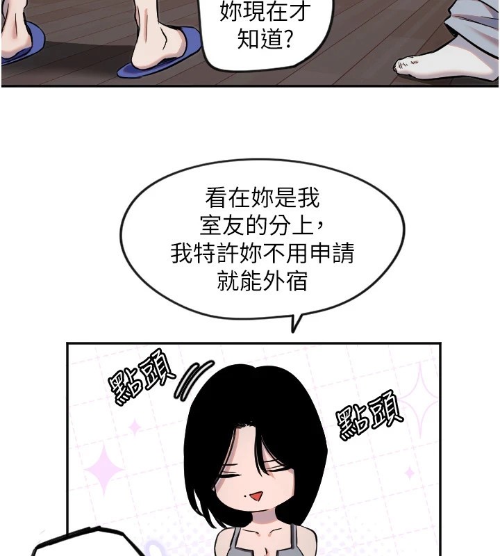 [韩国漫画] 守护天使 剧情,女学生#[116P]-25