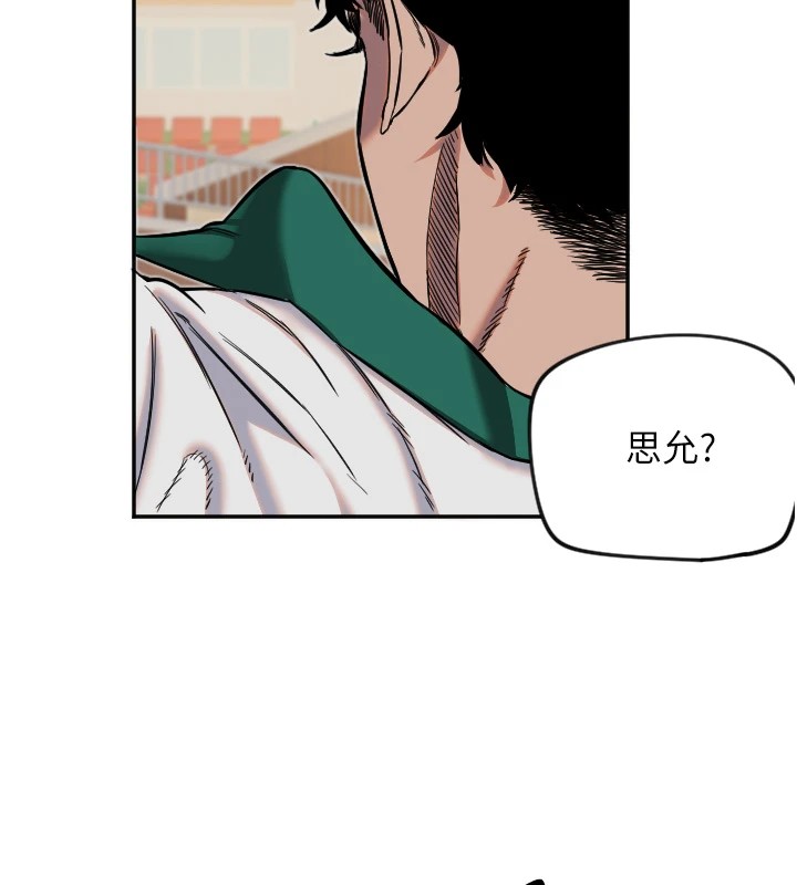 [韩国漫画] 守护天使 剧情,女学生#[116P]-47