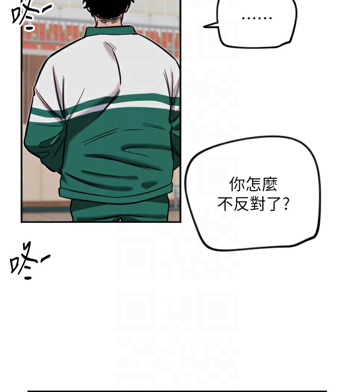 [韩国漫画] 守护天使 剧情,女学生#[116P]-50