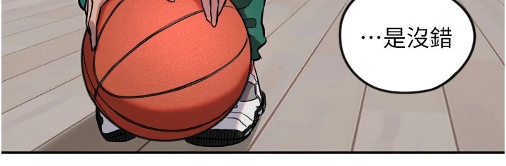 [韩国漫画] 守护天使 剧情,女学生#[116P]-55