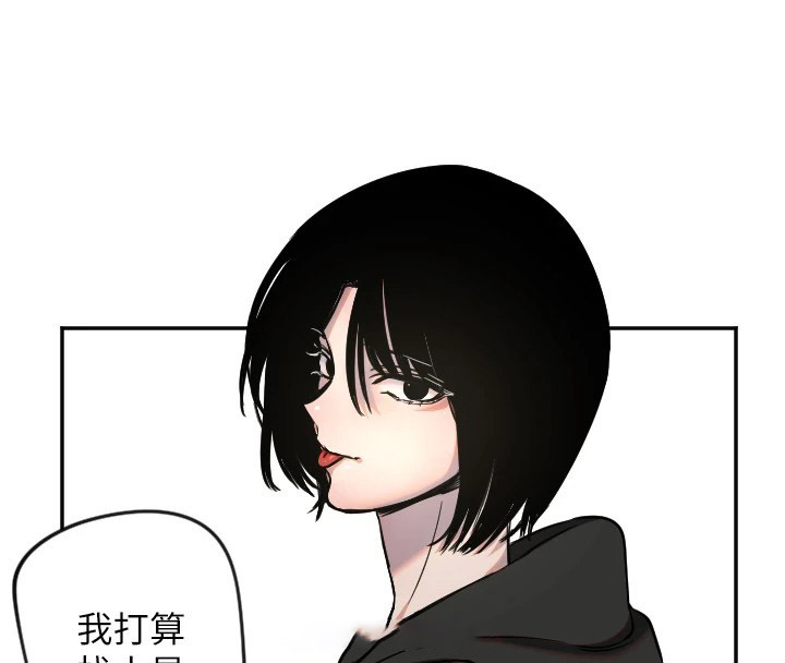 [韩国漫画] 守护天使 剧情,女学生#[116P]-59