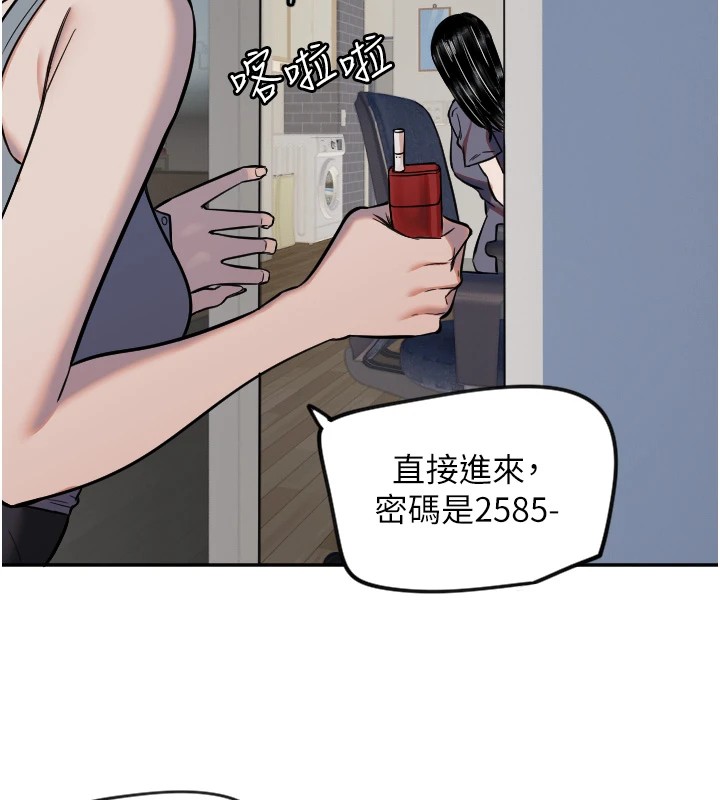 [韩国漫画] 守护天使 剧情,女学生#[116P]-6