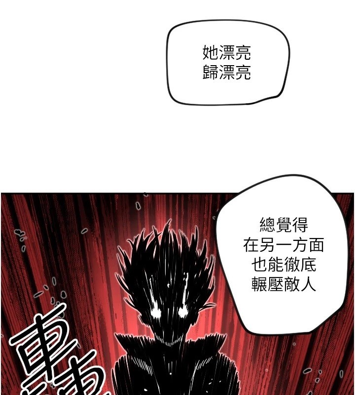 [韩国漫画] 守护天使 剧情,女学生#[116P]-61