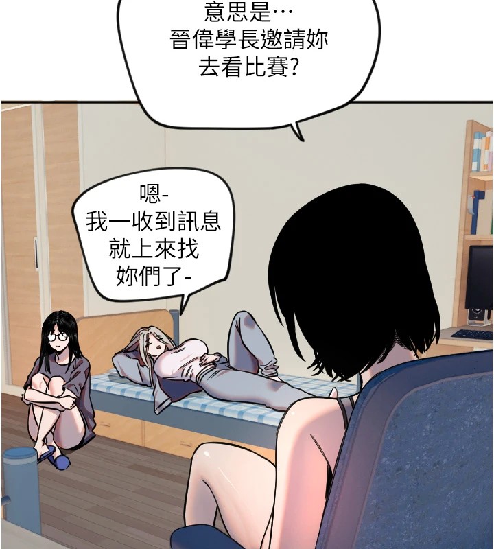 [韩国漫画] 守护天使 剧情,女学生#[116P]-69
