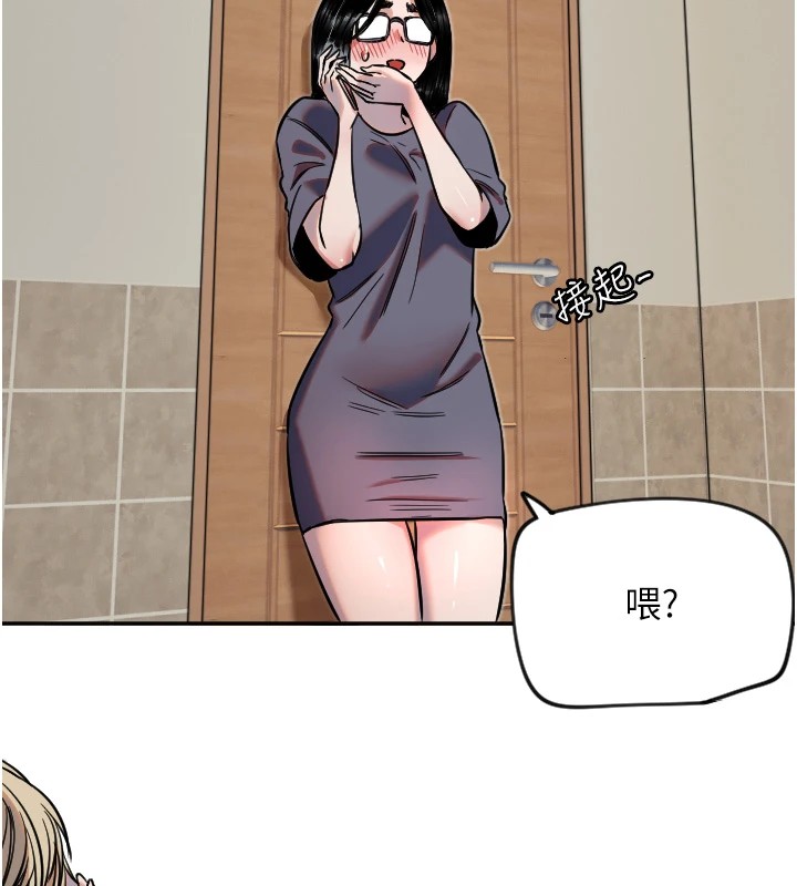 [韩国漫画] 守护天使 剧情,女学生#[116P]-78