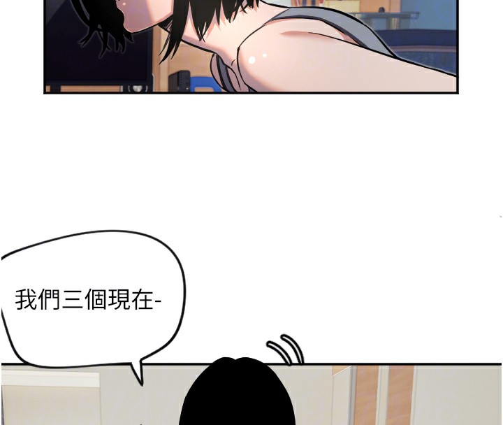 [韩国漫画] 守护天使 剧情,女学生#[116P]-90