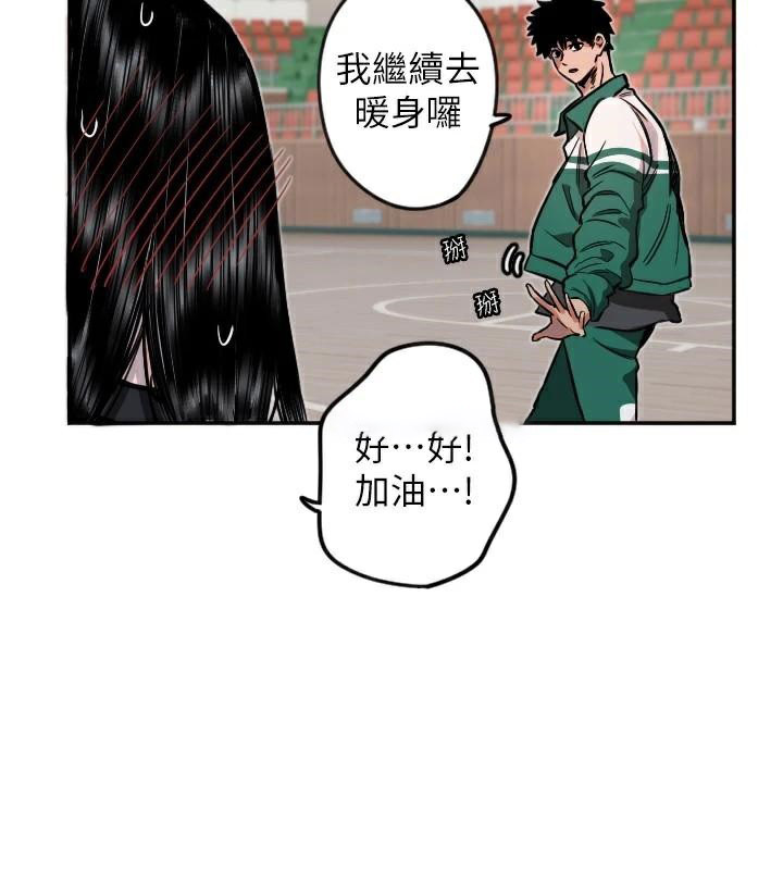 [韩国漫画] 守护天使 剧情,女学生#[126P]-15