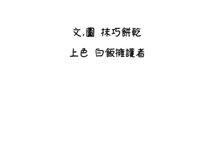 [韩国漫画] 守护天使 剧情,女学生#[126P]-2