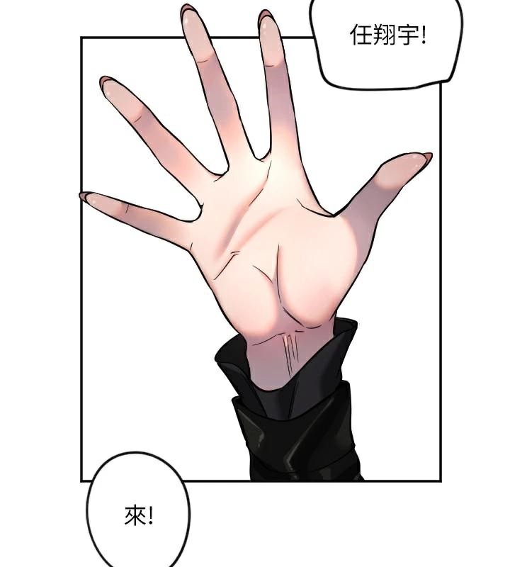 [韩国漫画] 守护天使 剧情,女学生#[126P]-25