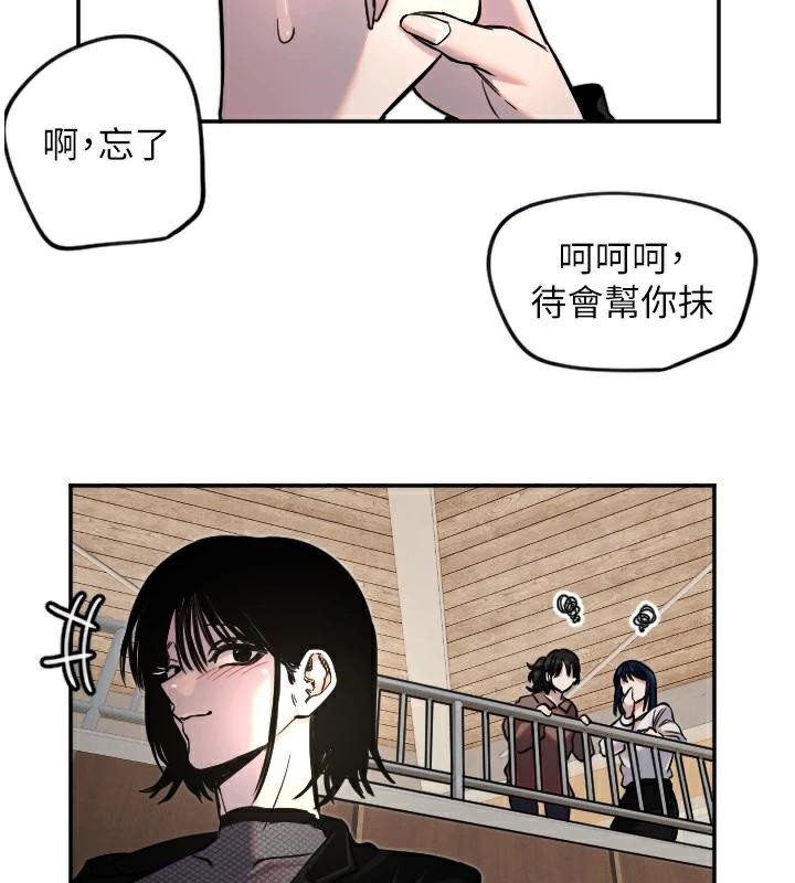 [韩国漫画] 守护天使 剧情,女学生#[126P]-28