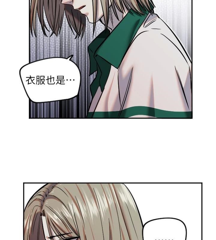 [韩国漫画] 守护天使 剧情,女学生#[126P]-38