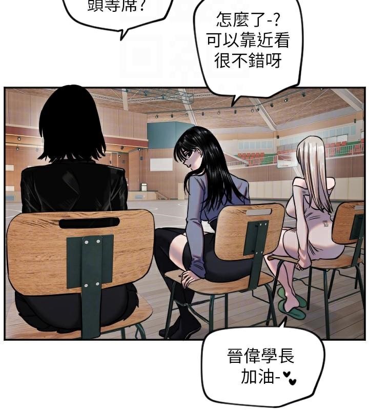 [韩国漫画] 守护天使 剧情,女学生#[126P]-52