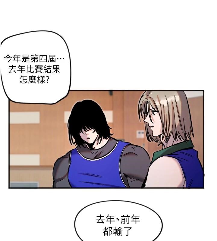[韩国漫画] 守护天使 剧情,女学生#[126P]-57