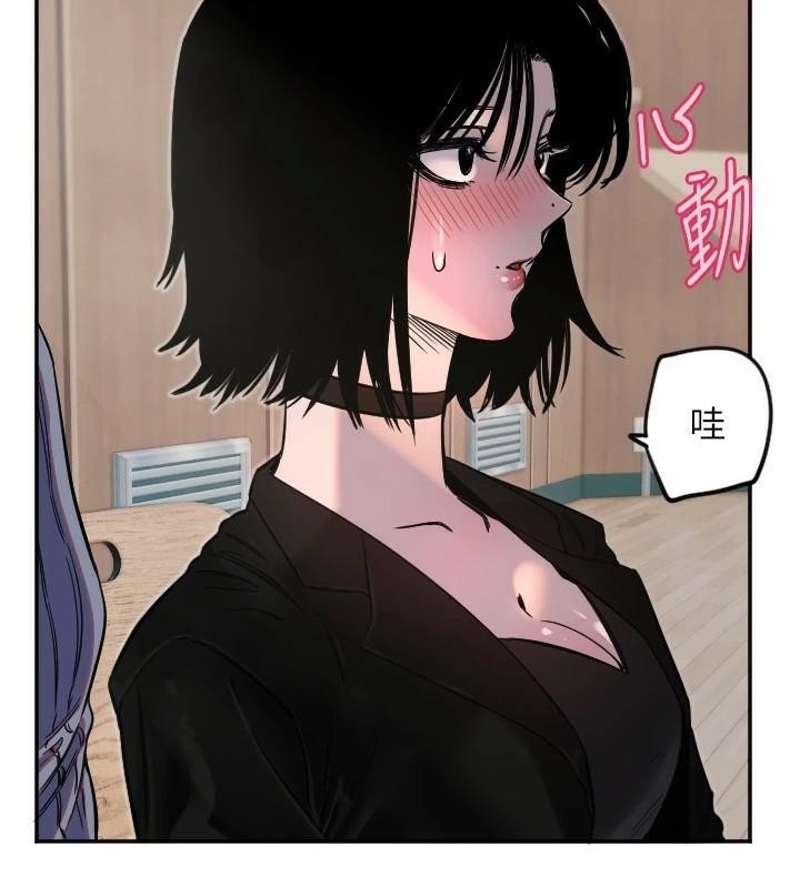 [韩国漫画] 守护天使 剧情,女学生#[126P]-74