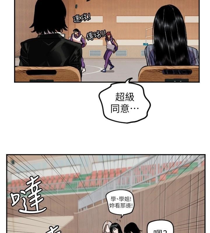 [韩国漫画] 守护天使 剧情,女学生#[126P]-77