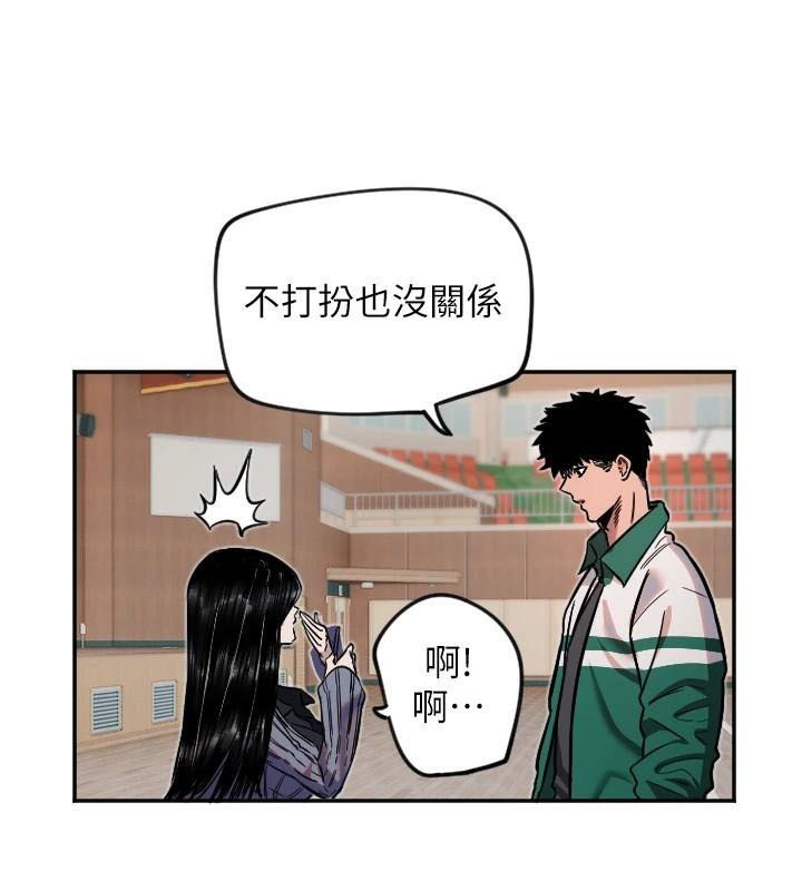 [韩国漫画] 守护天使 剧情,女学生#[126P]-8