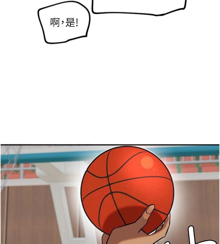 [韩国漫画] 守护天使 剧情,女学生#[126P]-86