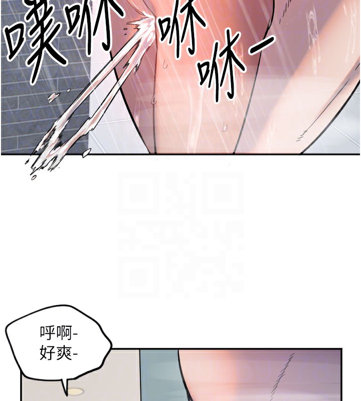 [韩国漫画] 守护天使 剧情,女学生#[114P]-103