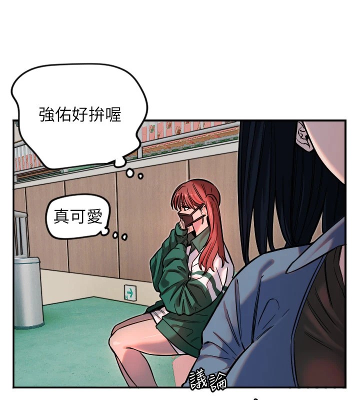 [韩国漫画] 守护天使 剧情,女学生#[114P]-15