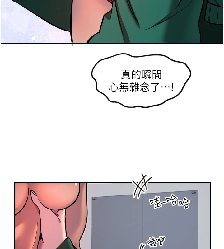 [韩国漫画] 守护天使 剧情,女学生#[114P]-27