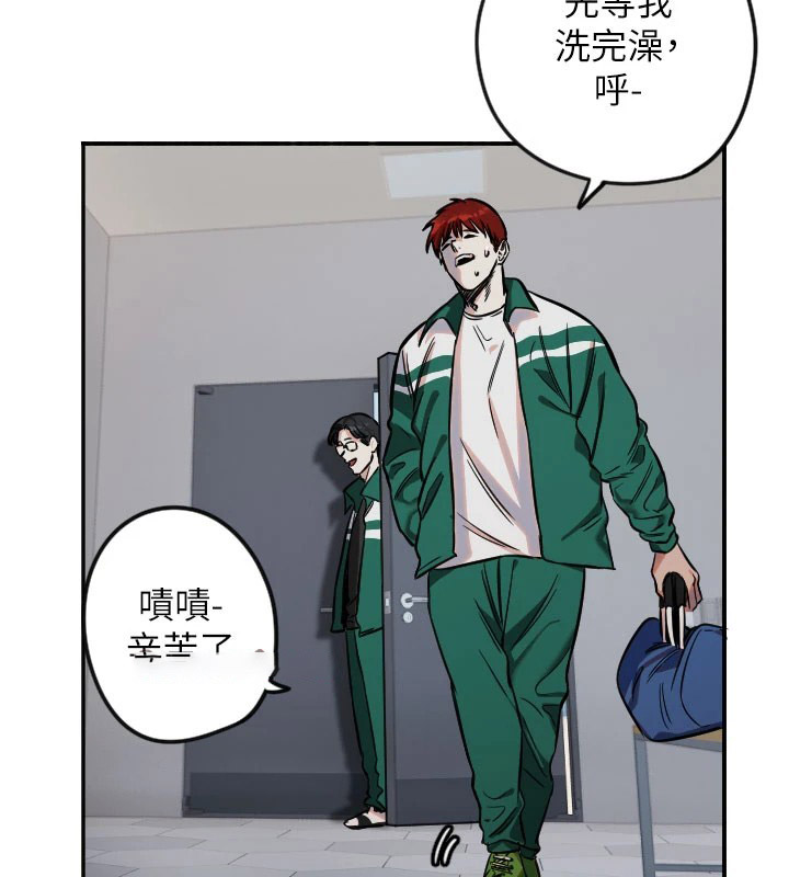 [韩国漫画] 守护天使 剧情,女学生#[114P]-31
