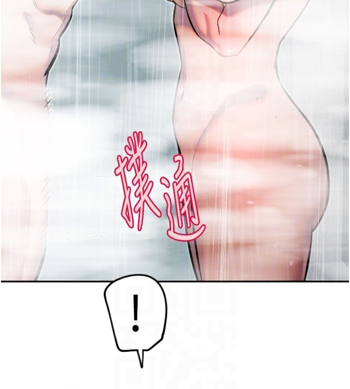 [韩国漫画] 守护天使 剧情,女学生#[114P]-49