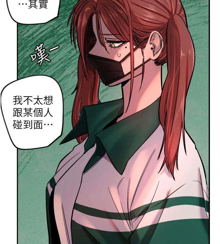 [韩国漫画] 守护天使 剧情,女学生#[114P]-5