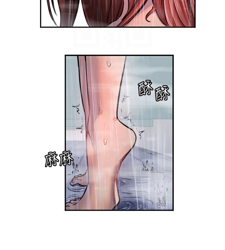[韩国漫画] 守护天使 剧情,女学生#[114P]-51