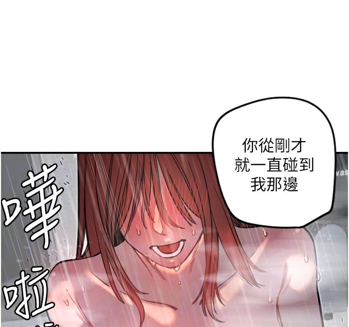 [韩国漫画] 守护天使 剧情,女学生#[114P]-52