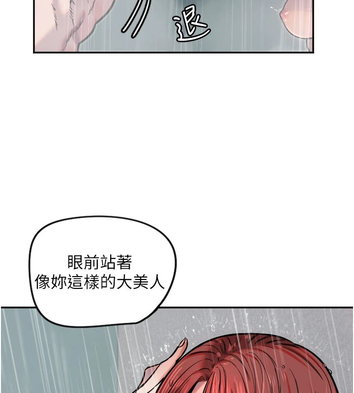 [韩国漫画] 守护天使 剧情,女学生#[114P]-57