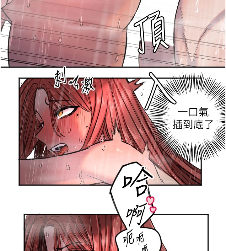 [韩国漫画] 守护天使 剧情,女学生#[114P]-68
