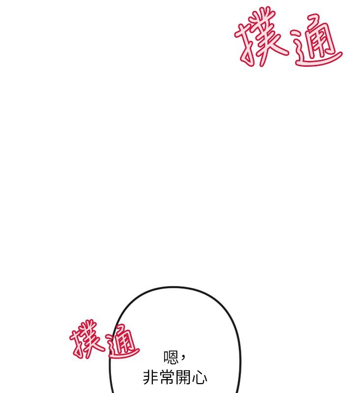 [韩国漫画] 守护天使 剧情,女学生#[111P]-109
