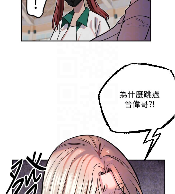[韩国漫画] 守护天使 剧情,女学生#[111P]-36