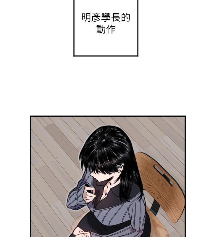 [韩国漫画] 守护天使 剧情,女学生#[111P]-73