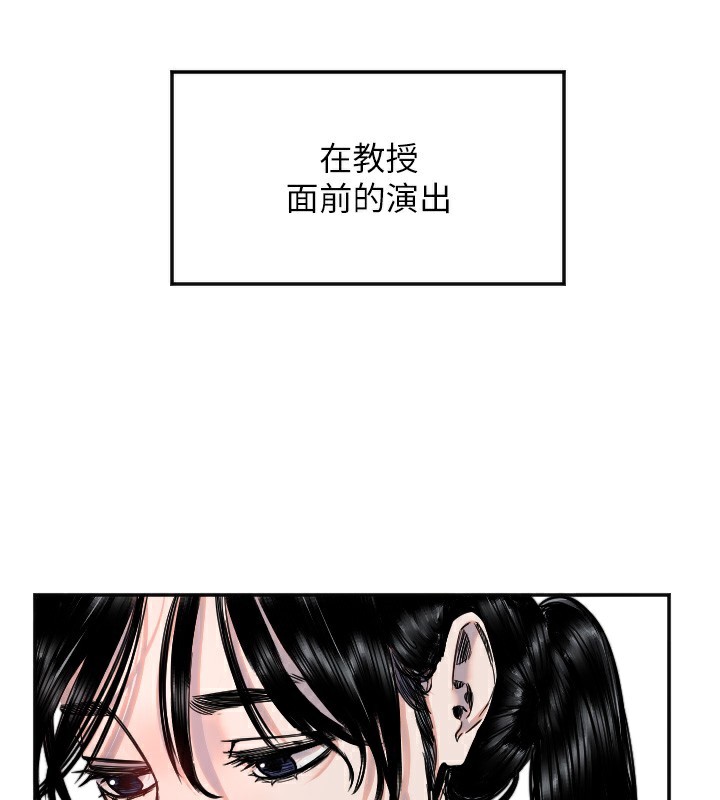 [韩国漫画] 守护天使 剧情,女学生#[111P]-92