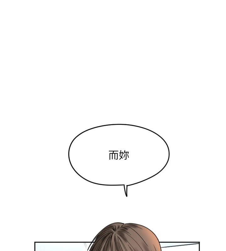 [韩国漫画] 守护天使 剧情,女学生#[257P]-123