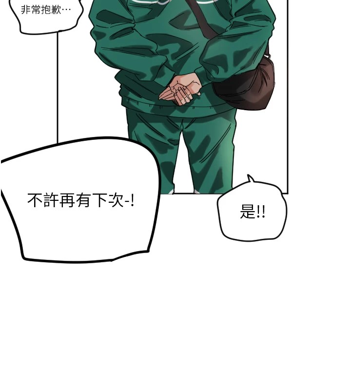 [韩国漫画] 守护天使 剧情,女学生#[257P]-197