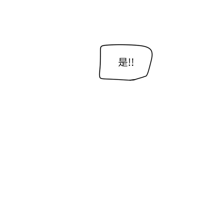 [韩国漫画] 守护天使 剧情,女学生#[257P]-207